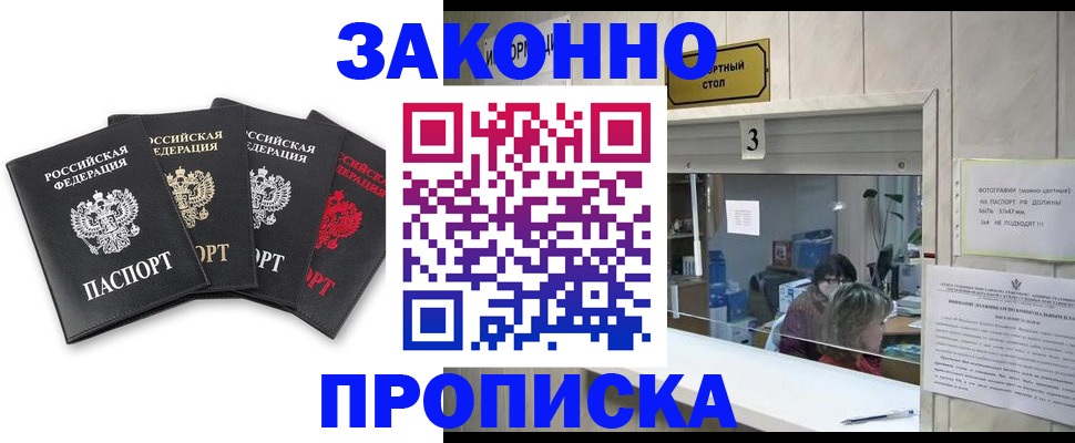 форма 3 в Семёнове