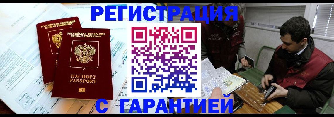 форма 3 в Семёнове